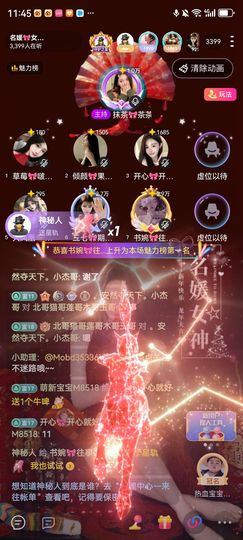 书婉🎀往事如烟.好的图片