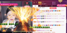 里里💕主播照片