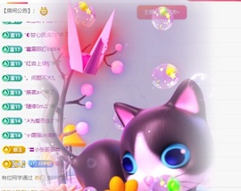 欣桐^c^主播照片