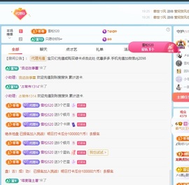 金牌代理❤玲儿❤的图片