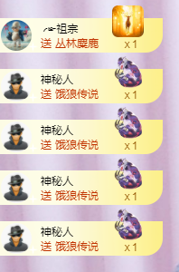 ╭☞呆呆主播照片