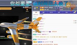 浮若若主播照片