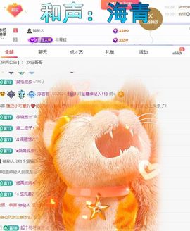 浮若若主播照片