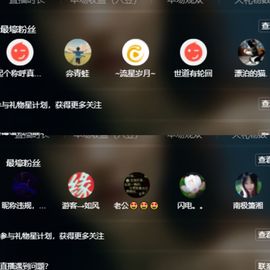 浮若若主播照片