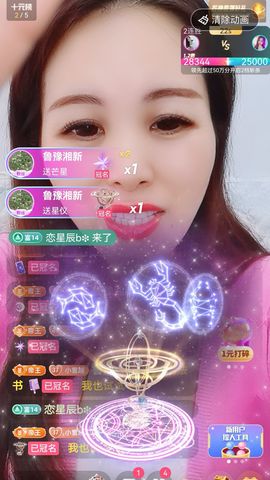 小雪越来越好主播照片