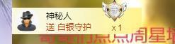 依芝の求道光！主播照片