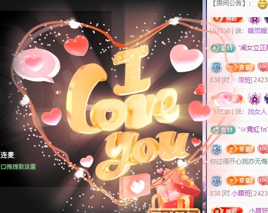 初见💋梦的图片