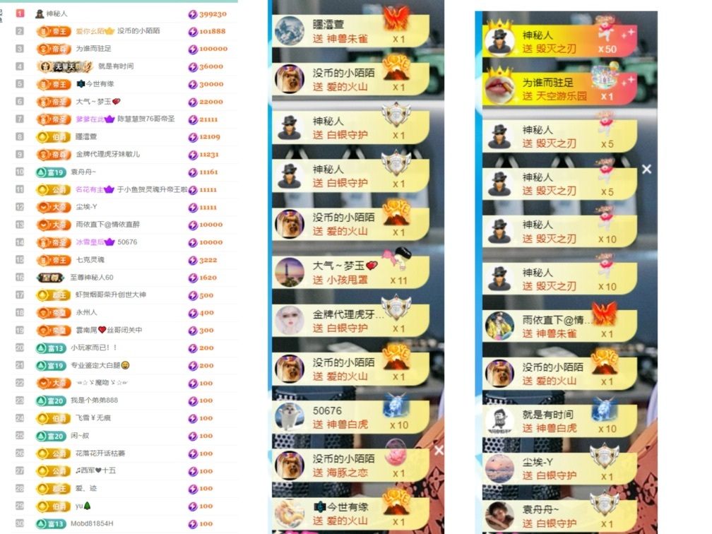 大脸・贺灯哥荣升公爵的图片