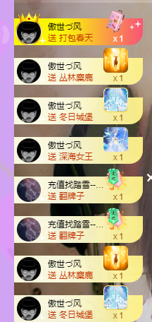 莹儿～晚上见的图片