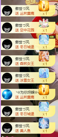 莹儿～晚上见的图片