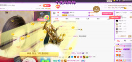 莹儿～晚上见的图片