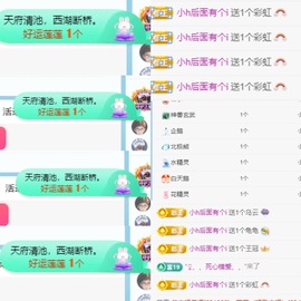 小缇娜主播照片