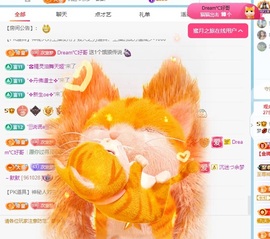 初见梦求🌻个上上签主播照片