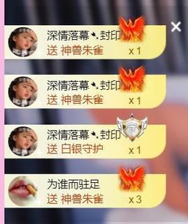 澜馨❤️LANxin主播照片