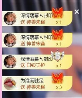 澜馨❤️LANxin主播照片