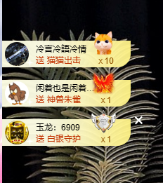 寶💓想吃肉主播照片