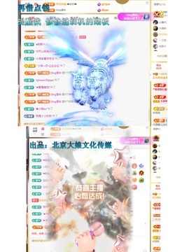 虹宝❣唱歌晚11点主播照片