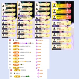 艾沫;军训哇！主播照片