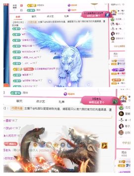 菲儿♥好运来🌈主播照片