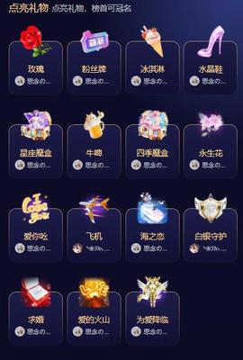依芝の求百元榜的图片