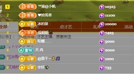 念安🎶安静唱歌主播照片