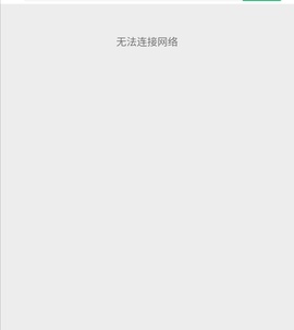 隔着网络享受神秘幻象的图片