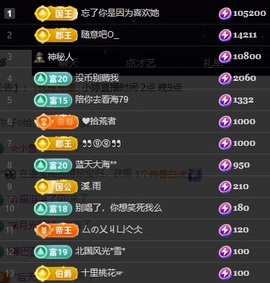 小婷🎤七点求助力づ主播照片