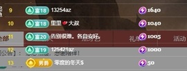 里里💕主播照片