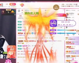 里里💕主播照片