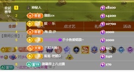 许华峰（努力版）主播照片