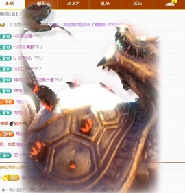 许华峰（努力版）主播照片