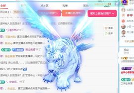 小甜贪财好色💕主播照片