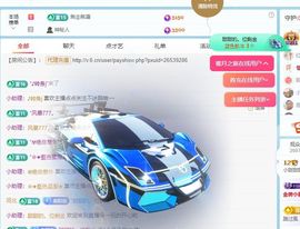 小甜贪财好色💕主播照片