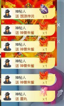 冉冉🍀好运来！的图片