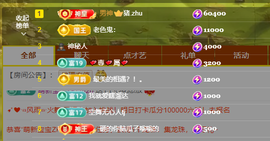 小迷糊灬（披荆斩棘）主播照片