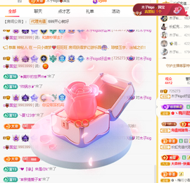 木子kigo暂退了的图片