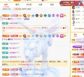 木子kigo暂退了的图片