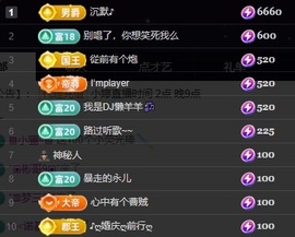 小婷🎤七点求助力づ主播照片