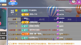 远扬、青青青青青青青的图片