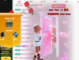 远扬、青青青青青青青的图片