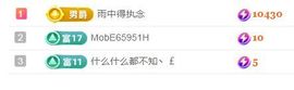 风筝休🦋主播照片