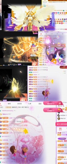 跑调嘉💟主播照片
