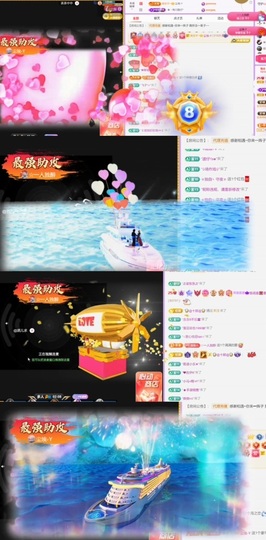 跑调嘉💟主播照片