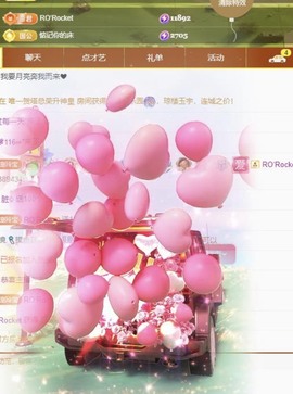 小玲宝🧸不连麦的图片