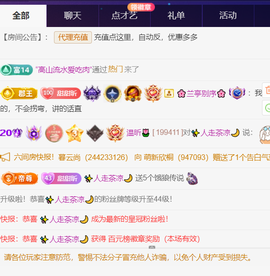 ╰つ〃薀昕🌷的图片
