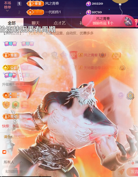 ╰つ〃薀昕🌷的图片
