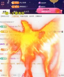 ╰つ〃薀昕🌷的图片