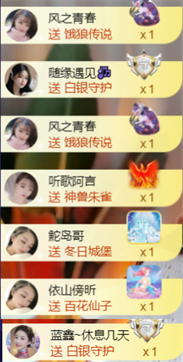 ╰つ〃薀昕🌷的图片