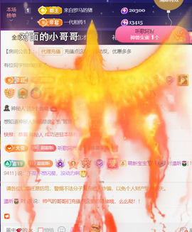 ╰つ〃薀昕🌷的图片