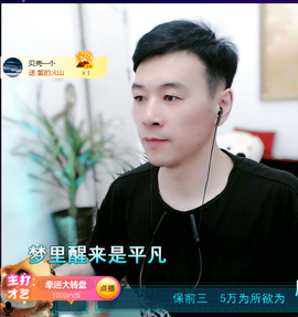 佑道♥恭贺YOU杨禧主播照片